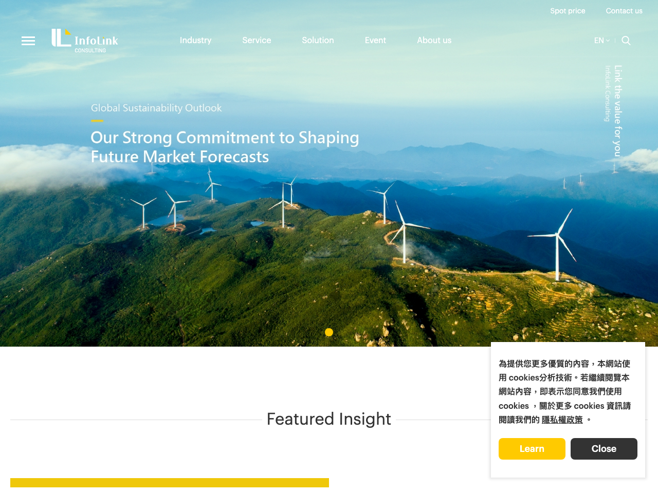 InfoLink Limited screenshot