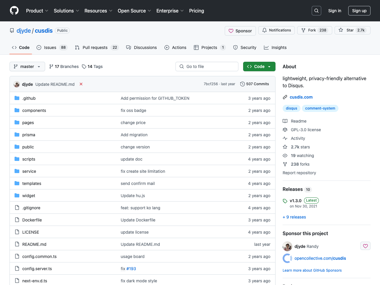 Cusdis screenshot